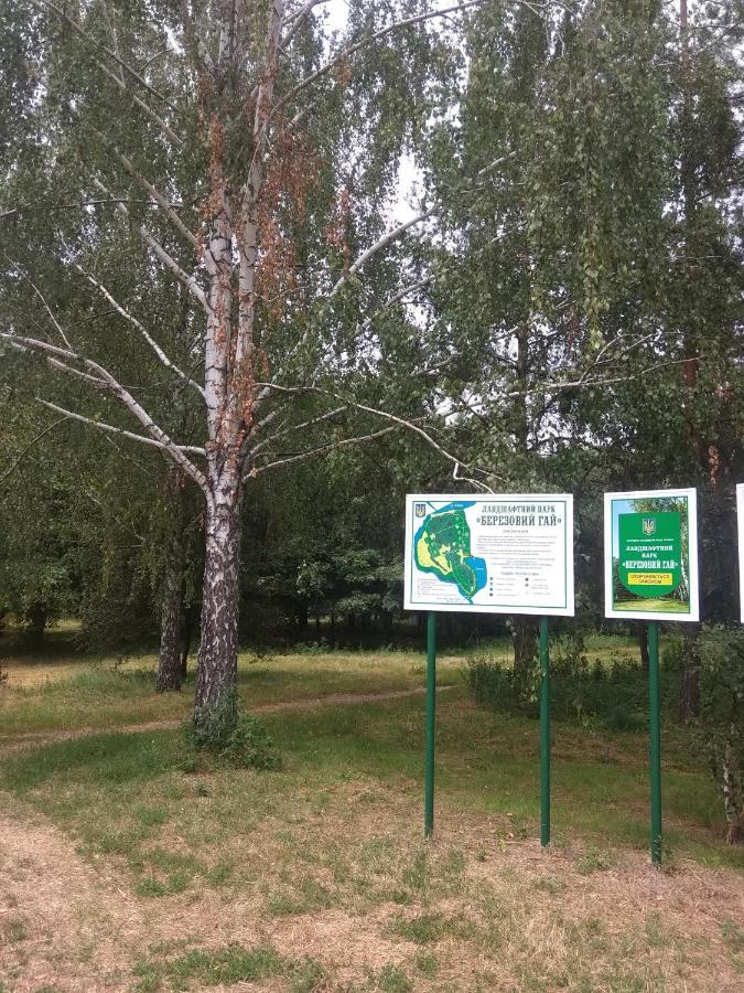Бутік-Отель "Lavanda" Мирхород Екстериор снимка